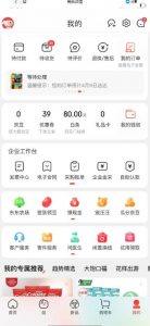 外面最高收费到3980的京东撸货项目，号称日产300+的项目（详细玩法视频教程）-木石资源网