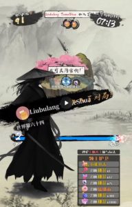 2023抖音最新最火爆弹幕互动游戏–墨侠奇缘【开播教程+起号教程+对接报白等】-木石资源网