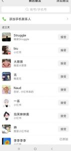 小红书被动引流副业兼职粉丝,一天轻松30粉【揭秘】-木石资源网