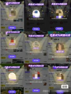 闲鱼项目鱼小铺加闲鱼玩家认证一周内开通，手把手最全开通-木石资源网