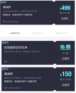 外面收费288的得物最新找茬“无限”撸红包玩法，单号至少撸200+【揭秘】-木石资源网