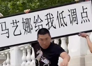 半无人直播项目，改字六亲不认的步伐抗扁祝福项目【详细玩法教程】-木石资源网