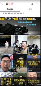 这样子带货月入过万,新手小白都适合的项目,一部手机可操作【揭秘】-木石资源网