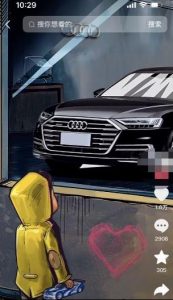 定制橱窗男孩看车图片，月入1w+【揭秘】-木石资源网