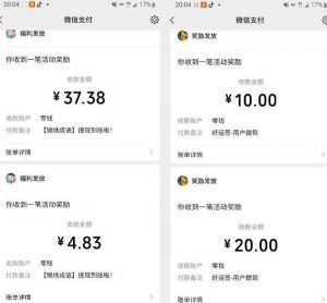 小游戏掘金项目,2023最适合摸鱼的副业,挂机就能赚钱,一个号一天赚个30-50【揭秘】-木石资源网