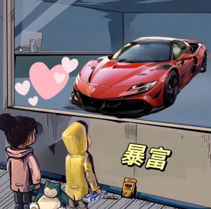 拆解橱窗看车男孩汽车头像制作课程，视频版一条龙实操玩法分享给你-木石资源网