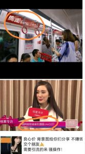 外面收费128防封控引流背景墙制作教程，火爆圈子里的三大防封控引流神器-木石资源网