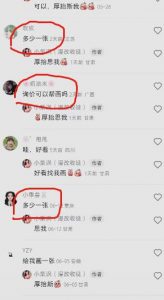 外面收费1580的项目真人照片改漫画,一单9.9-19.9,一部手机实现月入过万【揭秘】-木石资源网