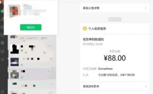 虚拟资源付费群变现项目：每天2小时，日入300-1000+（教程+文案库+资源）-木石资源网