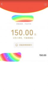 蓝海项目陌陌最新私域玩法，20 的东西十倍利润卖到爆单，日引300+精准粉【揭秘】-木石资源网