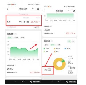 南巷老师·短视频超级暴利印钞机项目系列（一），视频号带货冷门玄学书单玩法-木石资源网