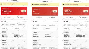 多多视频3.0玩法，线下结算不过爆款年入百万-木石资源网