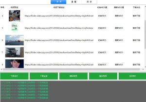 首发视频号视频加直播无水印超清下载，可以随意剪辑【软件+教程】-木石资源网