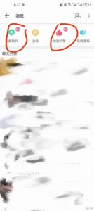 B站暴力引流新玩法，单日引流100+【揭秘】-木石资源网