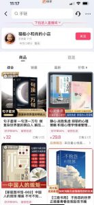 思维语录:快速涨粉变现,简单粗暴,手把手教你打造爆款视频!(教程+AI使用)【揭秘】-木石资源网