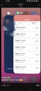 火爆小红书情趣项目(第一版+第二版),0投资只要按照课程上的做,基本是1-4k日收益-木石资源网