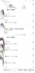 最新小红书笔记精准推送2000+精准粉，单日导流私欲最少300【脚本+教程】-木石资源网