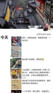 被忽略的蓝海品类“十八籽”，10倍的利润差价，同行一天几十单【揭秘】-木石资源网