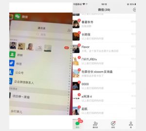 全网首发 抖音无限私信不屏蔽 引流创业粉揭秘 价值几千-木石资源网