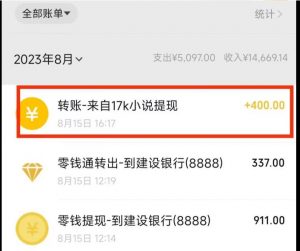 最新蓝海项目，单个作品轻松400+，地铁跑酷游戏项目，0门槛0基础小白也可以做【揭秘】-木石资源网