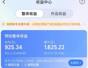 携程AI搬砖玩法，单号日入几十，可多号操作，0成本，0门槛，小白必学！【揭秘】-木石资源网