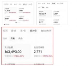 AI批量制造小红书爆款笔记+小红书无货源,玩法一条龙实操,小白也能轻松日入500+【揭秘】-木石资源网