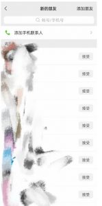 快手图文造IP，简单粗暴,复制粘贴,套个模板每天一小时,日引50+精准创业粉【揭秘】-木石资源网