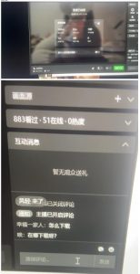 最新视频号无人直播转快手变现美女玩法日入500+【教程+素材】-木石资源网