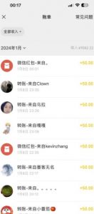 半无人直播变现,卖经典春晚小品合集,每天日入500+【揭秘】-木石资源网