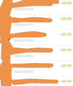 养生音药赛道，蓝海赛道，日入500+【揭秘】-木石资源网