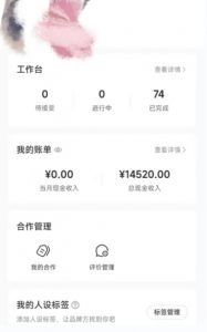 小红书最新爆款项目Animal秀,老保姆级教程,7天变现1w+【揭秘】-木石资源网