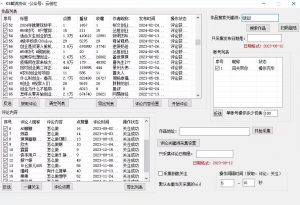 【全网首发】快手全自动截流协议,微信每日被动500+好友!全行业通用【揭秘】-木石资源网