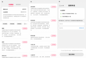 淘宝直播玩小游戏项目,无脑操作保底月入千元收益-木石资源网