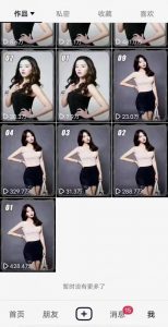 7月29日最新影视搬运技术,各种破百万播放-木石资源网