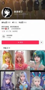 AI动态美女暴力起号，新赛道原创作品，条条爆款，一周7万粉丝-木石资源网