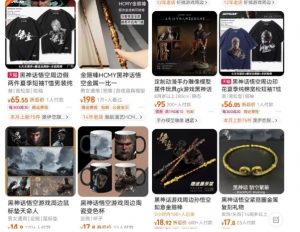 最爆热点黑神话悟空游戏，增热点日赚5k+，一鱼多吃多种变现方式，可立马上手赚钱【揭秘】-木石资源网