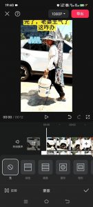 8月日最新抖音竖屏类视频剪辑搬运技术，搭配安卓第三方软件操作-木石资源网