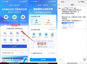 企业号老版本开通渠道，秒到达，正规渠道-木石资源网