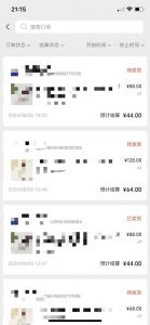 视频号橱窗带货,不需要直播,不需要拍视频,一天佣金300左右-木石资源网