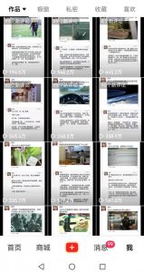 非常火爆成人内衣赛道教学，​涨粉嘎嘎猛，播放高，易上热门-木石资源网