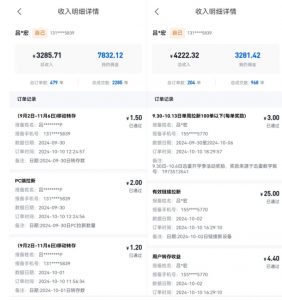 公众号项目训练营,30天做1个赚钱的公众号,秒变私域大佬-木石资源网