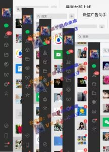 创业粉暴力引流,全平台玩法,一个视频引300+,找对方法和方向,干就行了-木石资源网