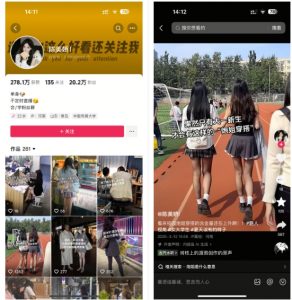 陈美娇美女号搬运技术,利用AI技术,可以做到百分百原创,万粉起月收入增加5k-木石资源网