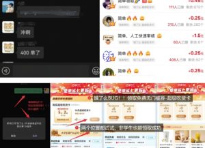 饿了么吃货卡项目_BUG领取无门槛券+渠道拉新整理-木石资源网