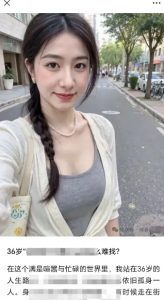 2025小绿书AI美女图片领域，实操挣公众号流量主收益项目-木石资源网