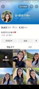 抖音农村少妇起号技术，百分之98不判AI，涨粉快且稳定-木石资源网