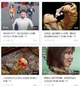 抖音3D动画科普类视频制作教学,新赛道流量大,撸伙伴计划广告分成,收益高-木石资源网