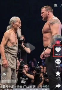 10W+点赞500W播放,用AI制作中国老头和外国拳王格斗视频,条条原创,快速涨粉变现-木石资源网