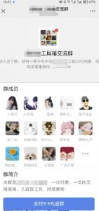 2025实操工具软件类领域公众号,多种变现方式分享-木石资源网