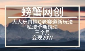 抖音黑科技:抖音作品不展示在主页中【揭秘】-木石资源网